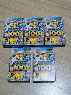 【未開封】ポケモンカードゲーム スタートデッキ100 バトルコレクション 5個のサムネイル