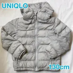 【送料無料】UNIQLO ライトダウンジャケット　130