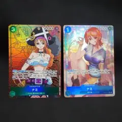 ナミ 　OP02 OP09 パラレル　2枚セット