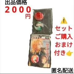 2026年最新】Λuciferの人気アイテム - メルカリ