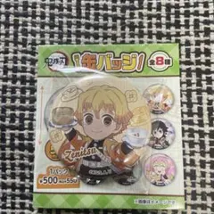 鬼滅の刃　我妻善逸　ガスト　バーミヤン 缶バッジ