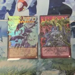 遊戯王 レッド・デーモンズ・チェーン　オーバーフレーム　ウルトラ