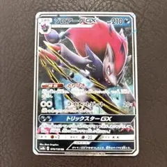 2026年最新】ポケモンカード まとめ売り gxの人気アイテム - メルカリ