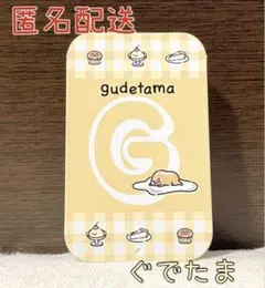 ハート すらいどきゃん サンリオキャラクターズ アルファベット編 ぐでたま