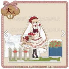 2025年最新】ローゼンメイデン カードの人気アイテム - メルカリ