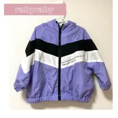 ラビラビrabyrabyジャンパーアウターパーカー110黒パープルロゴ新品