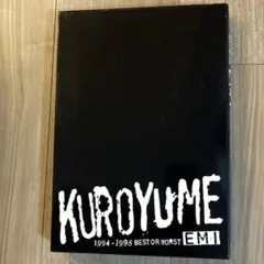 黒夢 バンドスコア EMI 1994-1998 BEST OR WORST 絶版 黒夢 バンドスコア EMI 1994-1998 BEST OR WORST 絶版 - メルカリ