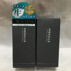 MEDULLA HYPERLINK SERUM ハイパーリンクセラム