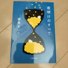 Item thumbnail for item 46c42930-54a9-4d8a-b57d-f018013b3130