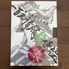 MONSTERS 一百三情飛龍侍極 リューマ　プロモカード Amazon.co.jp: ワンピースカードゲーム プロモ リューマ