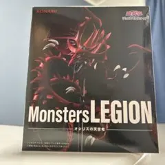 遊戯王 Monsters LEGION オシリスの天空竜 フィギュア - メルカリ
