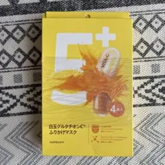 ナンバーズイン5番白玉グルタチオンＣふりかけマスク4枚入り2セット