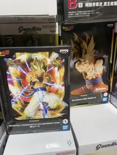 ドラゴンボールZ 10周年 ゴジータ・GOKU 2体セット［未開封］12時価格