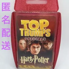 ハリーポッター　TOP trumps スペシャルズ　カード