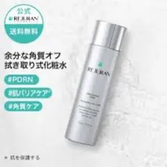 アルブラン LINE ロイヤリティプログラム ブロンズ会員限定 トライアル