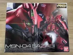 MSN-04 SAZABIのサムネイル