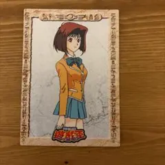 遊戯王カード　コレクションカード　杏子　レア　希少　アマダ　当時 遊戯王カード コレクションカード 杏子 レア 希少 アマダ 当時 - メルカリ
