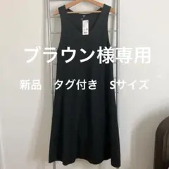 ユニクロ　ブラッシュドジャージーフレアジャンバースカート