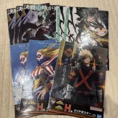 僕のヒーローアカデミア クリアポスター 8枚