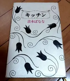 まゆすけ様 リクエスト 2点 まとめ商品