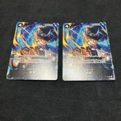 ワンピースカード　サボ　プロモ　2枚　赤黒サボデッキパーツ