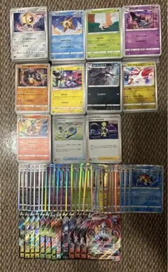 フュージョンアーツ　まとめ売り