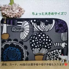 ハンドメイド L字型マルチポーチ 北欧 キノコ柄グレー