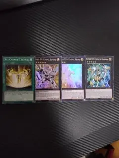 エクシーズチェンジタクティクス　ビヨンドザホープ　ホープザライトニングなど