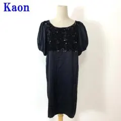 Kaon カオン 半袖ワンピース ブラック 黒 シルク100％ 38 C3077のサムネイル