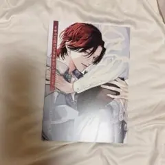 イヤって言ってもきかないで アニメイト特典のみ