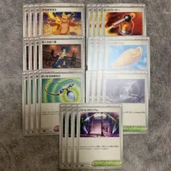 ポケモンカード　インフェルノX トレーナーズカードまとめ売り