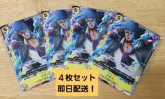ワンピースカード クザン 4枚セット
