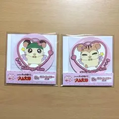 キャラ福くじ とっとこハム太郎 D賞ラバーコースター2点セット