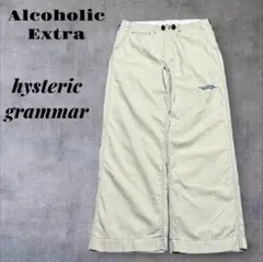 90s ヒステリックグラマー Alcohoric Extra カーゴパンツのサムネイル
