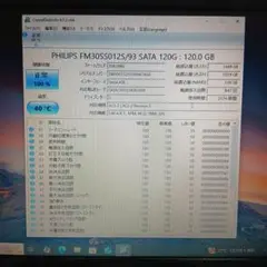 健康状態良好！即日発送！PHILIPS SATA SSD 120GB中古
