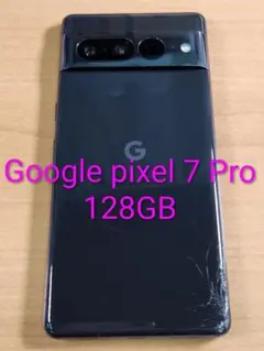 Google Pixel8 128GB docomo版 SIMフリー - メルカリ