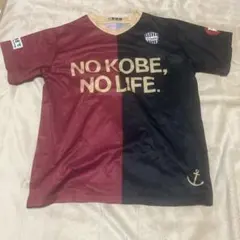 ヴィッセル神戸 2016シーズン記念シャツ NO KOBE NO LIFE