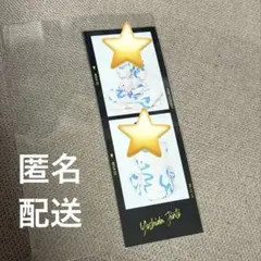 M!LK 吉田仁人 バースデー記念 2CUTPHOTO FC入会継続特典 - メルカリ
