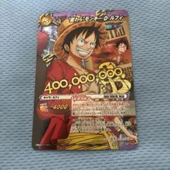 ワンピース カードダス ミラクルバトル プロモ ルフィ 懸賞金 - メルカリ