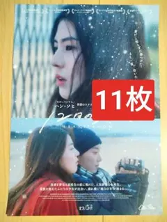 2025年最新】ハンソヒ グッズの人気アイテム - メルカリ