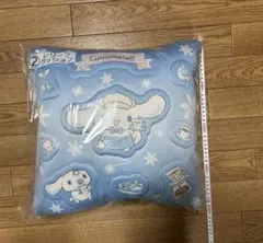 サンリオ当たりくじシナモロール レリーフクッション