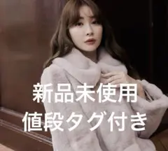 Herlipto Winter Love Faux Fur Coat Mサイズ