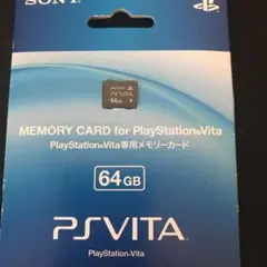 playstation vita専用メモリーカード　64GBのサムネイル