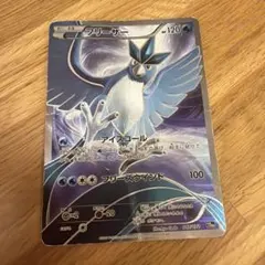 フリーザー ポケモンカード HP120