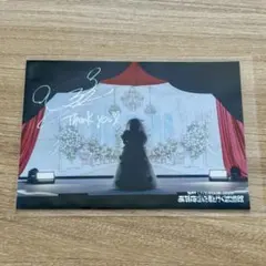 コレサワ RAFFLEくじ まとめ売り - メルカリ