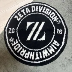 ZETA DIVISION ラグマット 直径70cm