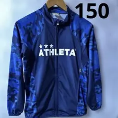 ATHLETA フルジップジャケット カモ　迷彩　ジャージ　150 青　紺