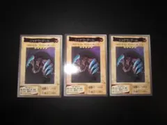 【 鑑定品 PSA10 】　極美品　最安値　世界40枚　シャドウ・グール　初期 鑑定品 PSA10 】 極美品 最安値 世界40枚 シャドウ・グール 初期