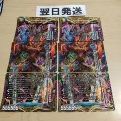 ヴォルゼオスバラモルド 2セット 新世界王の闘気、思想、権威 ⒄