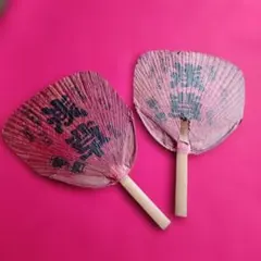 Item thumbnail for item 3e49fe65-b503-49f4-9393-c0dcc30d3915